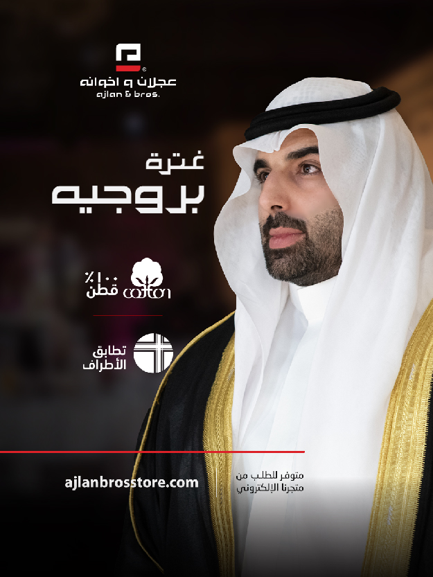 إنشاء الحملة الرقمية لتحميل تطبيق ويسترن يونيون