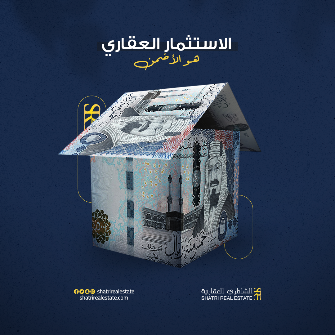 إنشاء الحملة الرقمية لتحميل تطبيق ويسترن يونيون